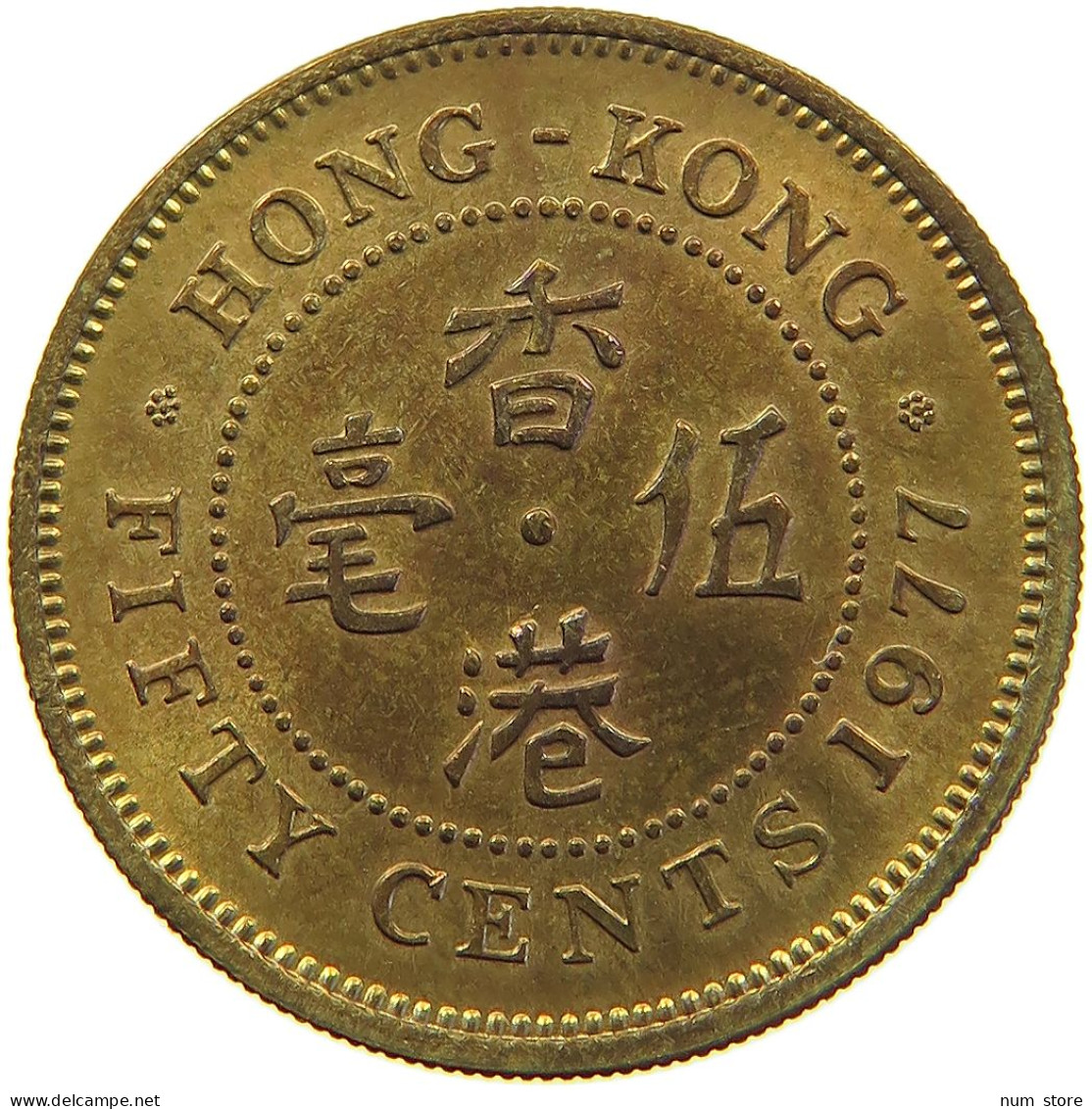HONG KONG 50 CENTS 1977 ELIZABETH II. (1952-) #MA 065318 - Hongkong