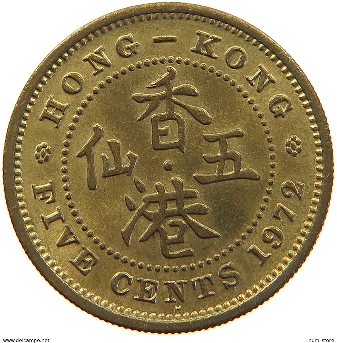 HONG KONG 5 CENTS 1972 ELIZABETH II. (1952-) #MA 065329 - Hongkong