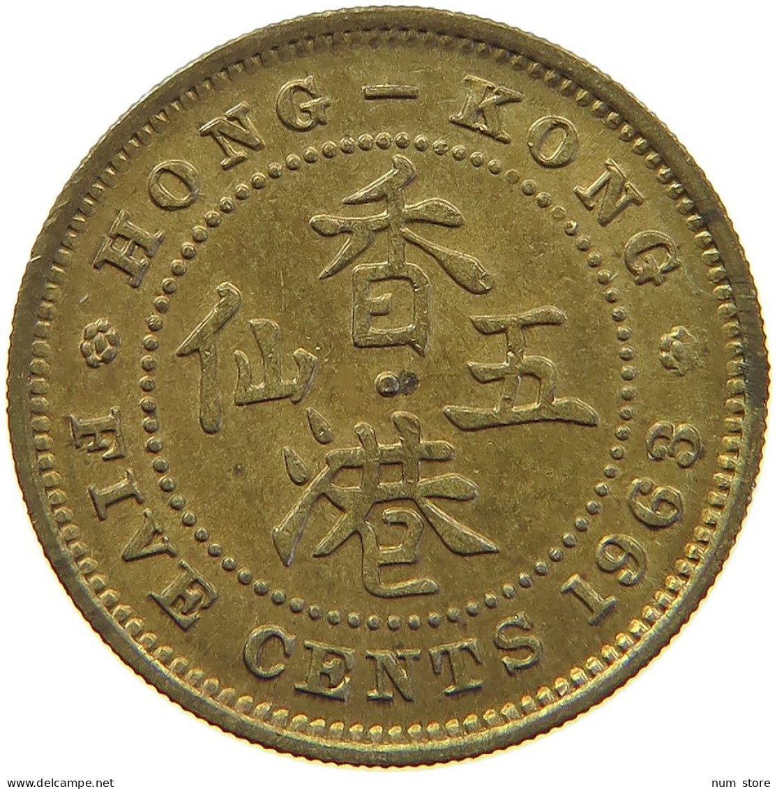 HONG KONG 5 CENTS 1963 ELIZABETH II. (1952-) #MA 065331 - Hong Kong