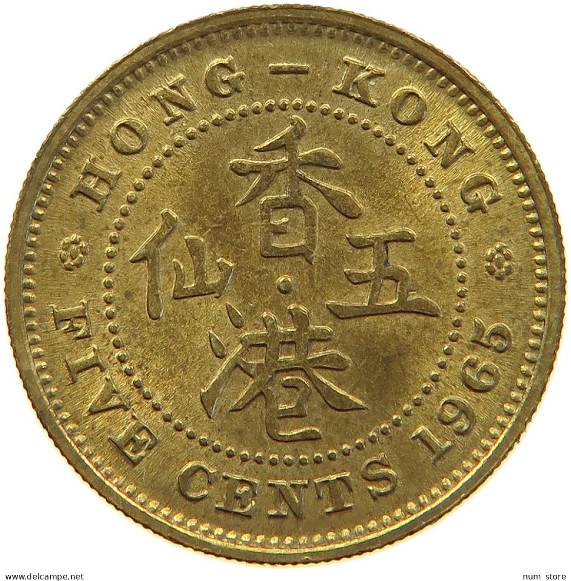 HONG KONG 5 CENTS 1965 ELIZABETH II. (1952-) #MA 065330 - Hongkong