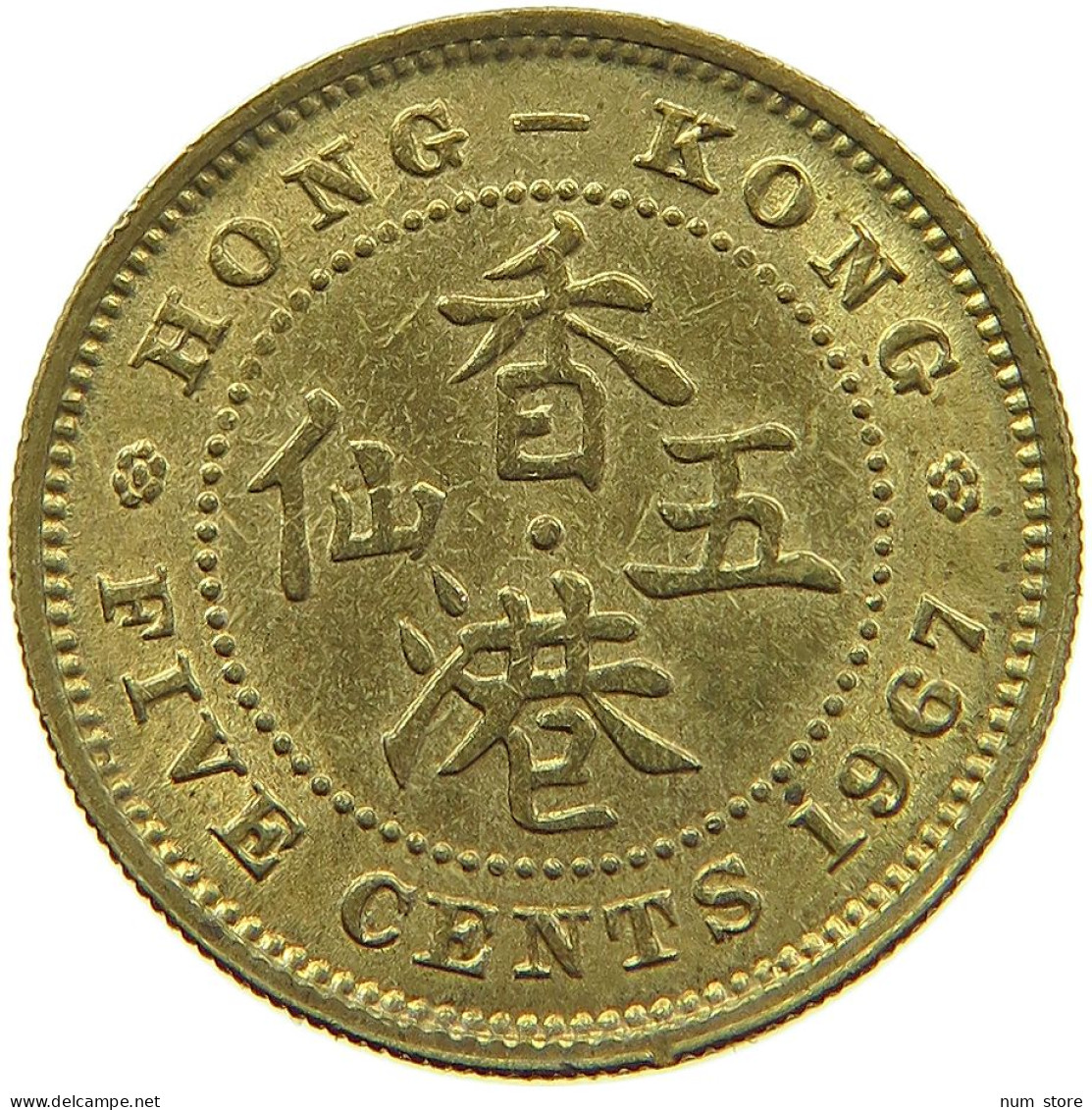 HONG KONG 5 CENTS 1967 ELIZABETH II. (1952-2022) #MA 099281 - Hong Kong