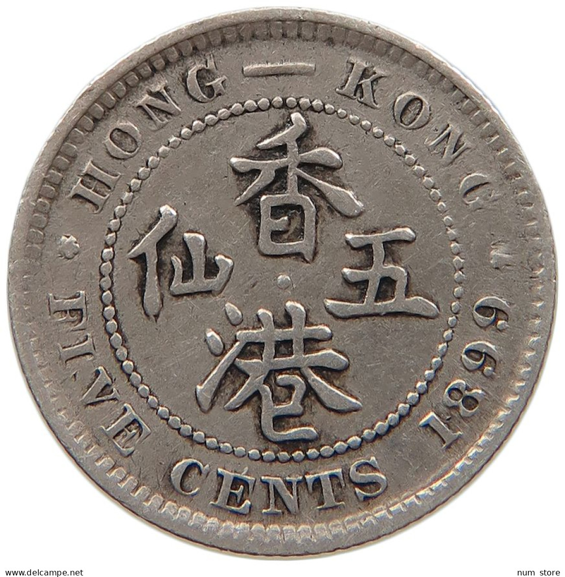 HONG KONG 5 CENTS 1899 VICTORIA 1837-1901 #MA 068435 - Hong Kong