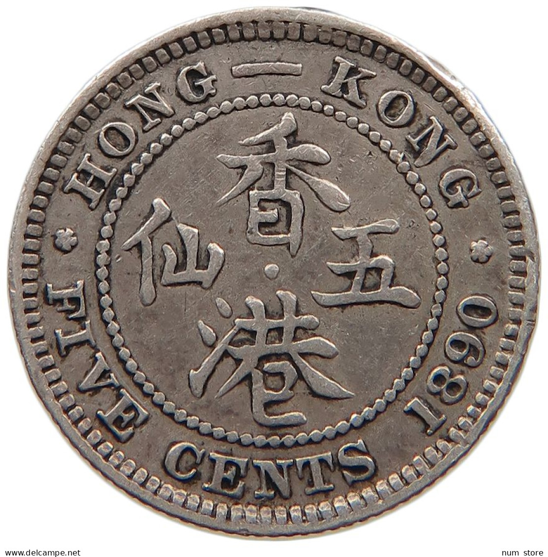 HONG KONG 5 CENTS 1890 VICTORIA 1837-1901 #MA 068434 - Hongkong