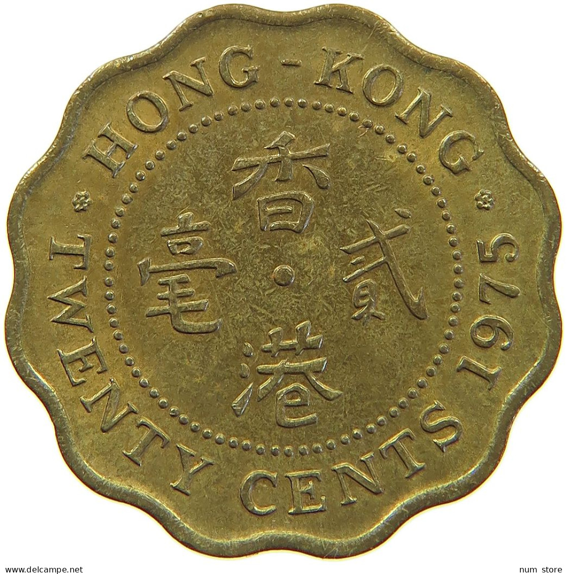 HONG KONG 20 CENTS 1975 ELIZABETH II. (1952-2022) #MA 067937 - Hong Kong