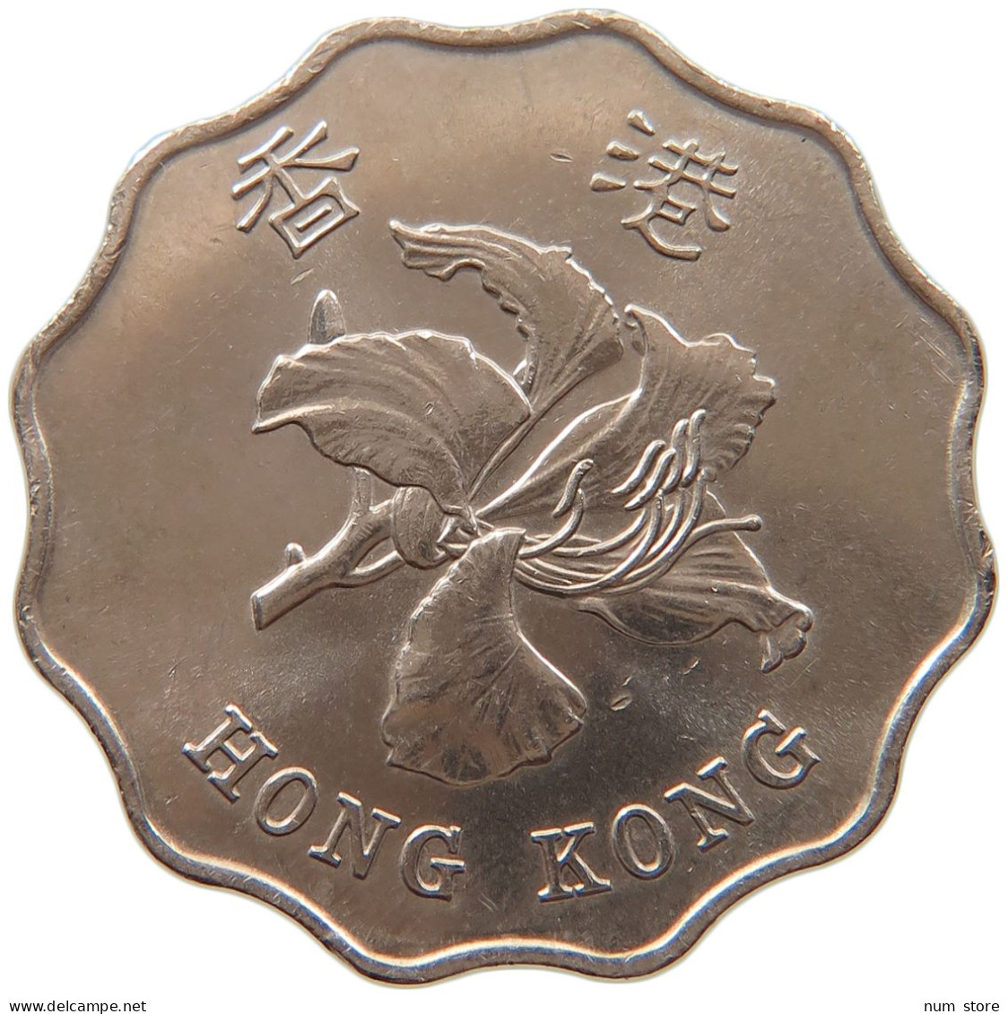 HONG KONG 2 DOLLARS 1997  #MA 065308 - Hongkong