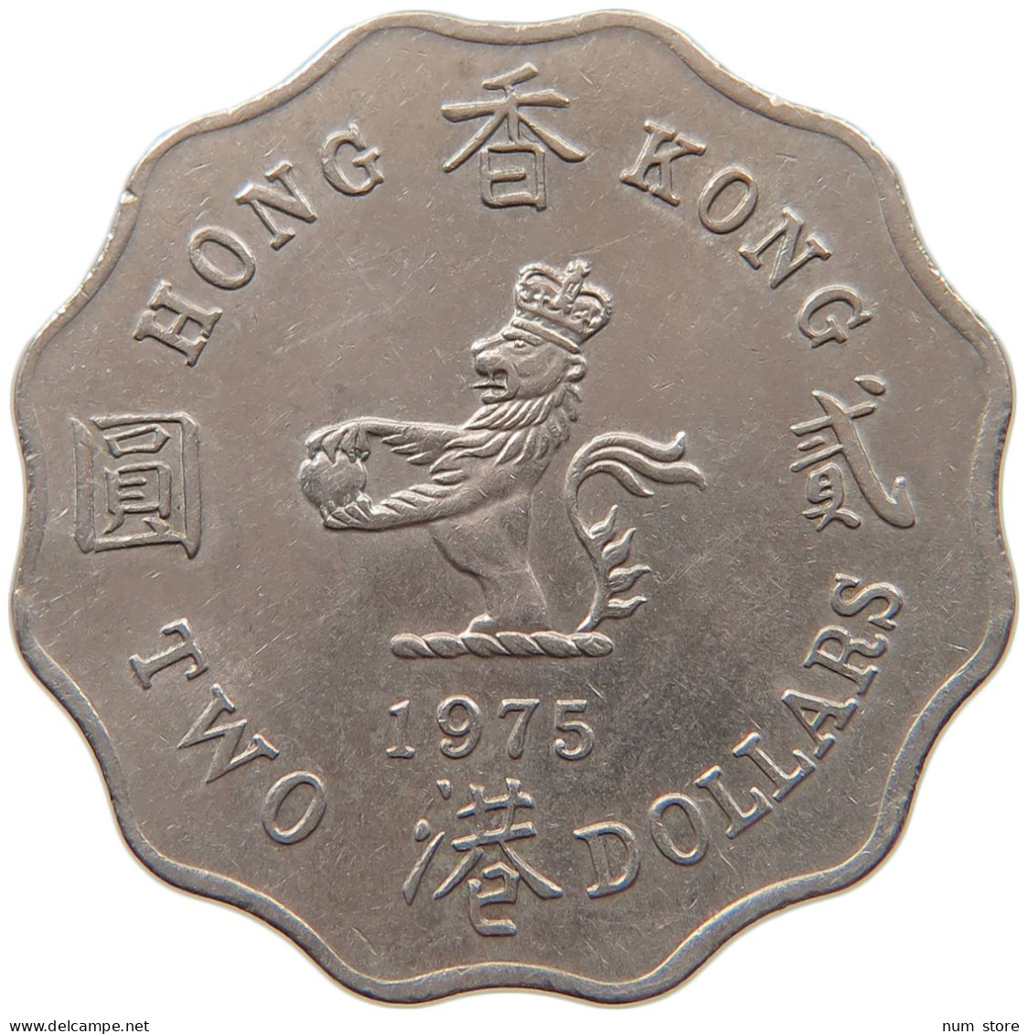 HONG KONG 2 DOLLARS 1975 ELIZABETH II. (1952-) #MA 065306 - Hong Kong