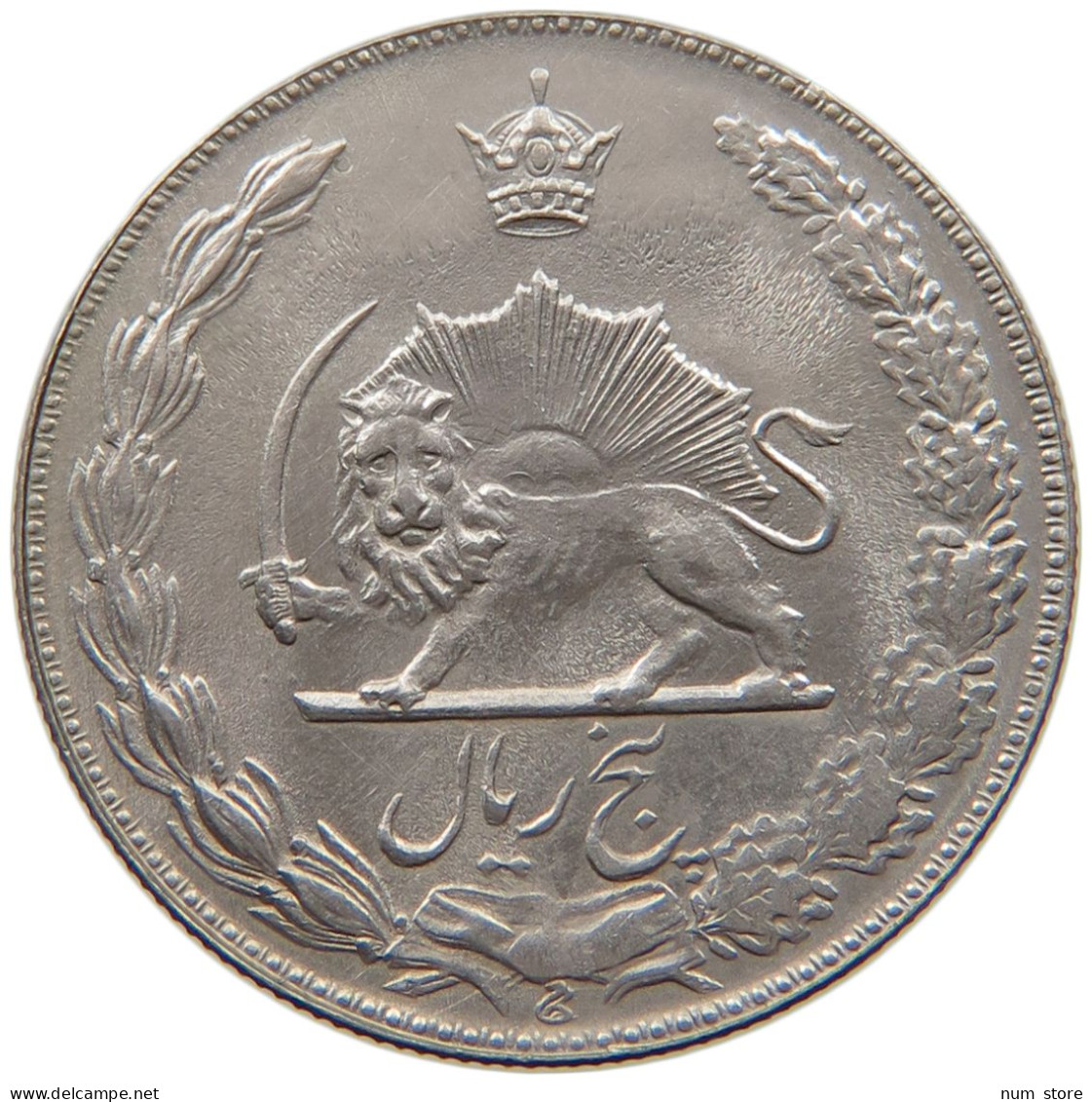 IRAN 5 RIALS 2535  #MA 010583 - Iran