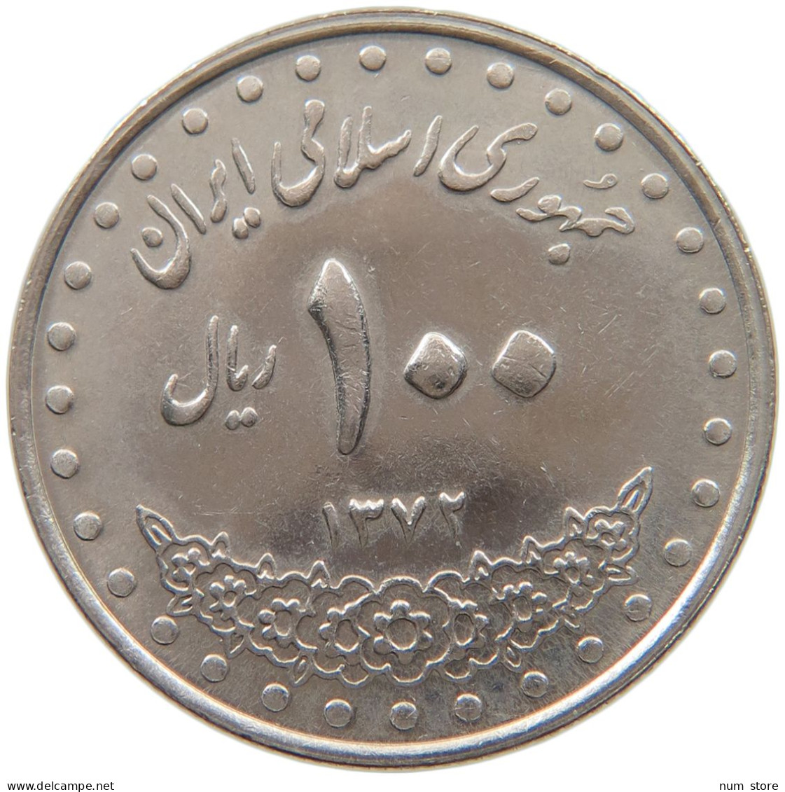 IRAN 100 RIALS 1372  #MA 015898 - Iran