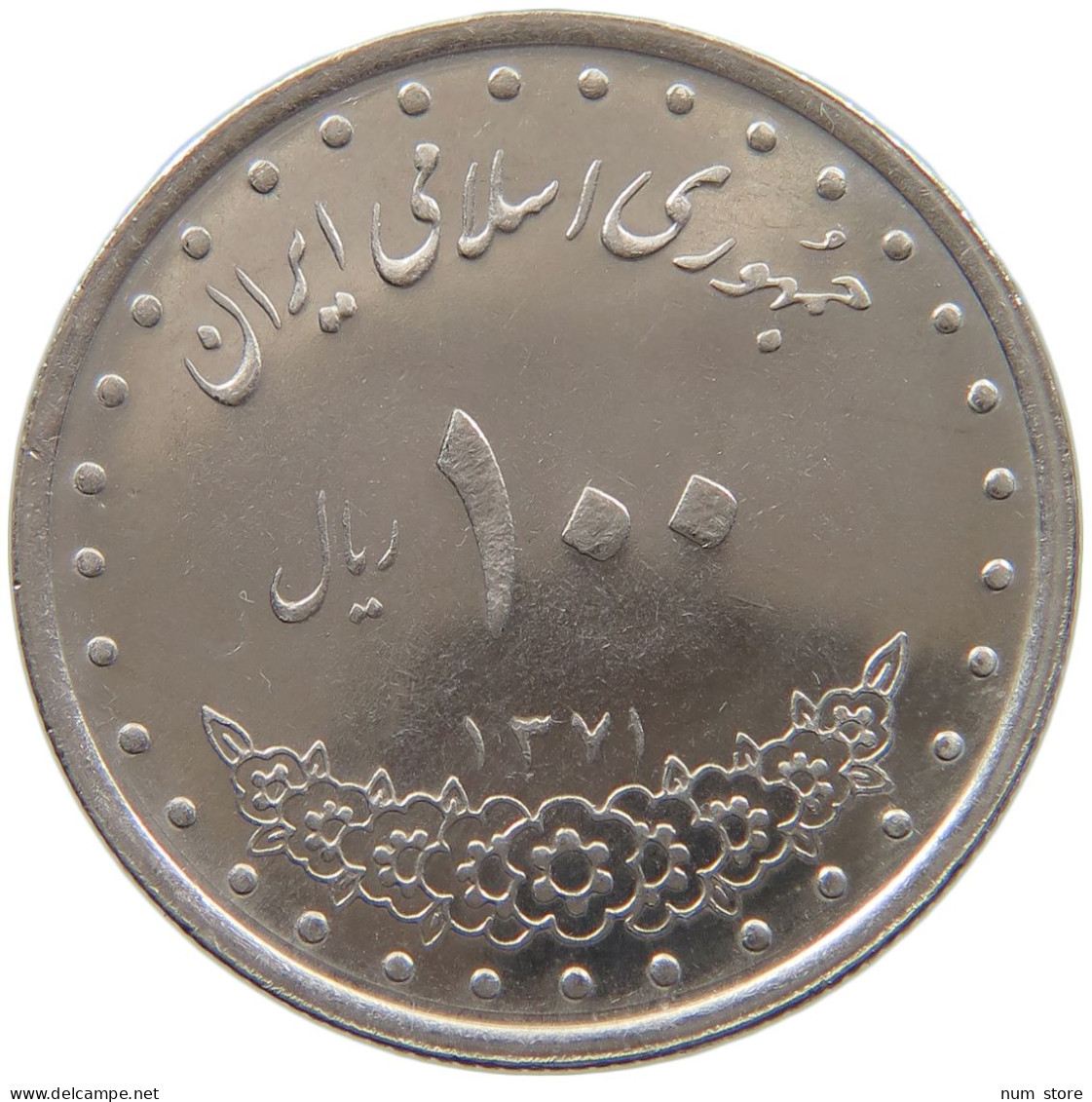 IRAN 100 RIALS 1371  #MA 025733 - Iran