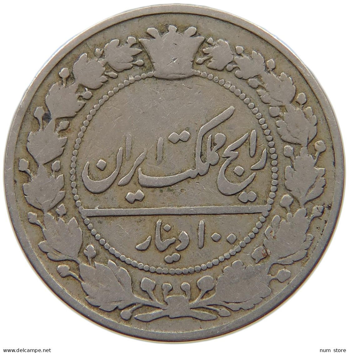 IRAN 100 DINAR 1319 MUZAFFAR AL-DIN SHAH (1896-1907) #MA 018992 - Iran