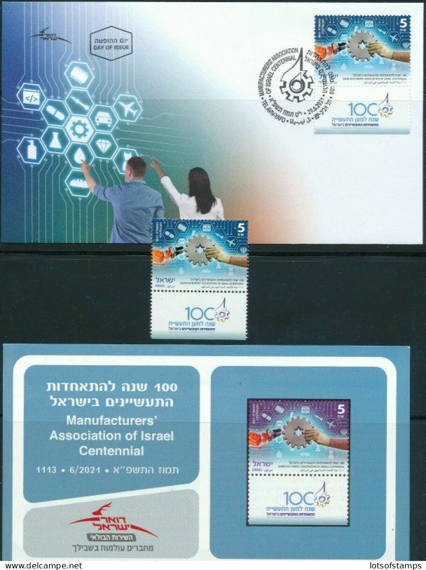 ISRAEL 2021 ISRAEL MANUFACTURERS ASS. CENTENIAL STAMP MNH + FDC+ POSTAL BULETEEN - Neufs