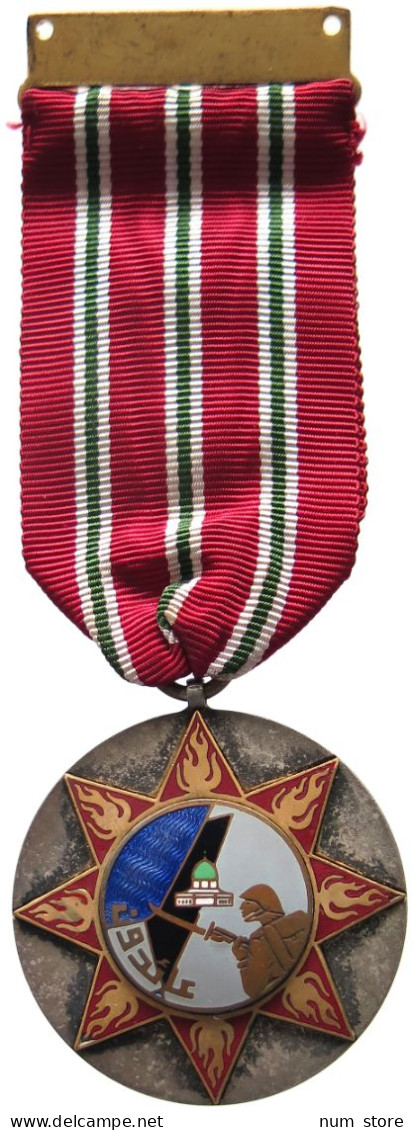 IRAQ ORDEN 1948-1949 MEDAL OF ARAB-ISRAELI WAR 1948-49 #MA 020394 - Irak