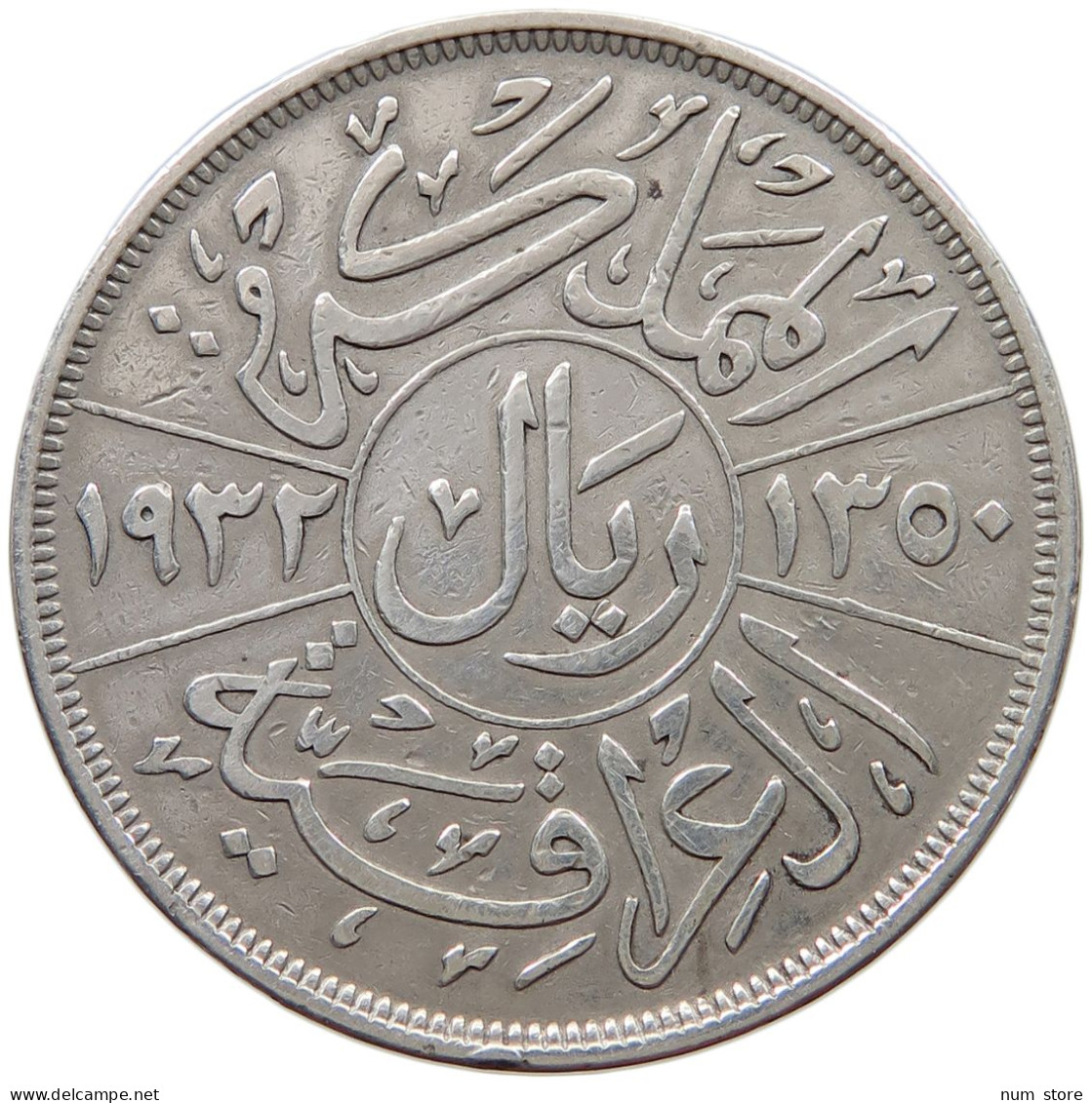 IRAQ RIYAL 1932  #MA 016724 - Iraq