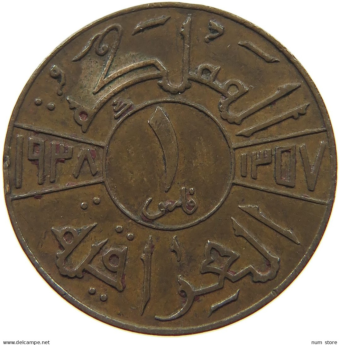 IRAQ FIL 1938  #MA 020708 - Iraq