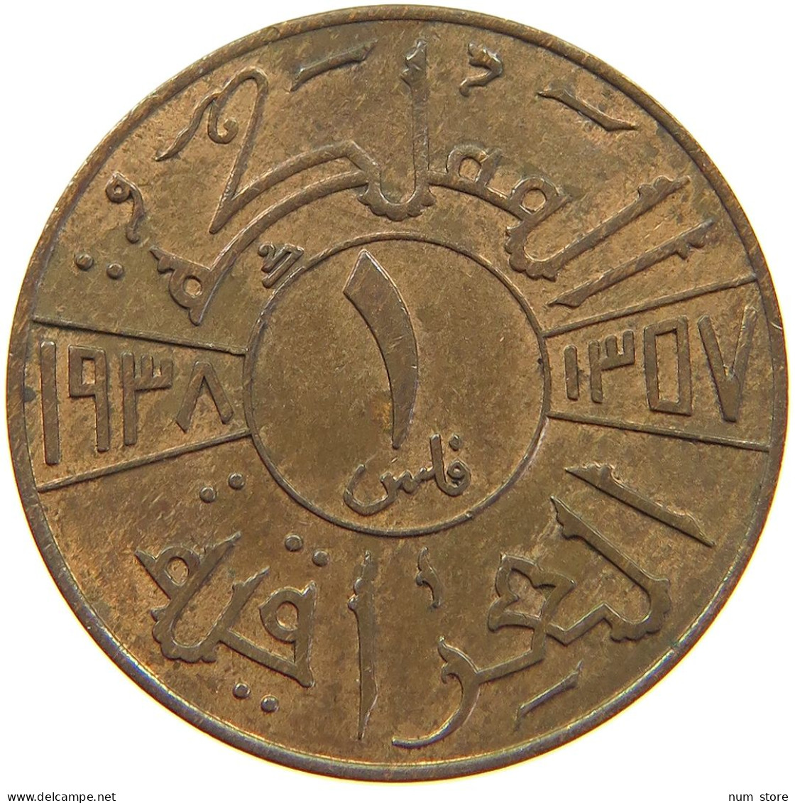 IRAQ FIL 1938  #MA 018866 - Irak