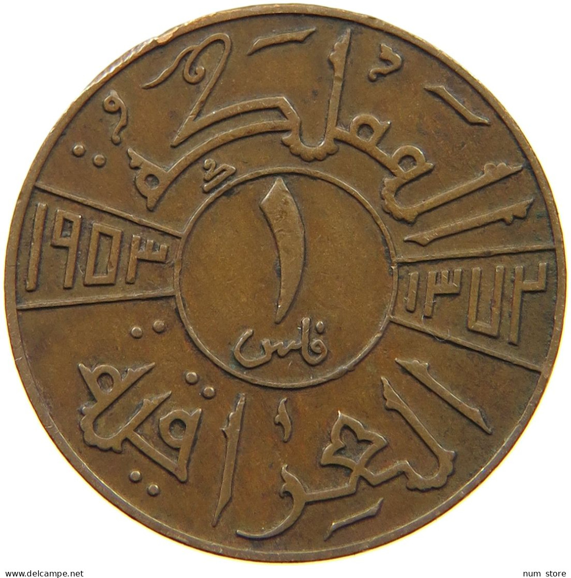 IRAQ FIL 1953  #MA 016141 - Irak