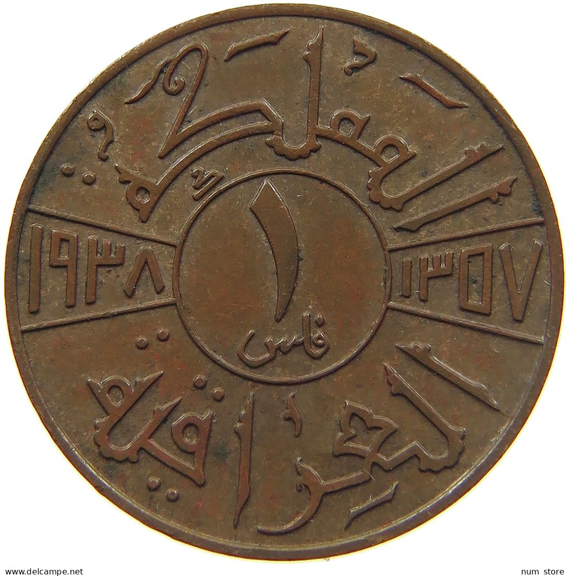 IRAQ FIL 1938  #MA 022124 - Iraq