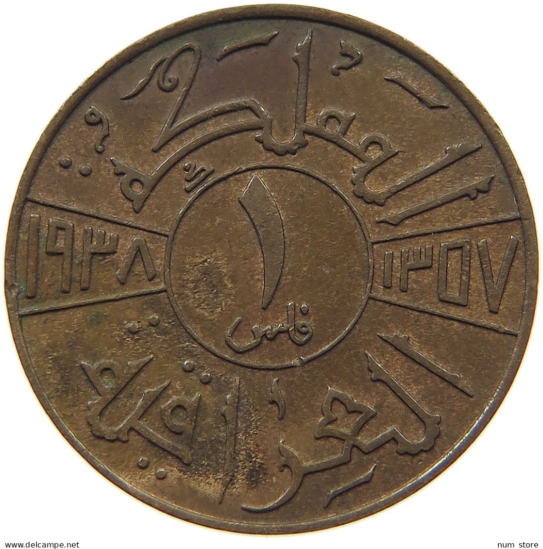 IRAQ FIL 1938  #MA 020709 - Irak