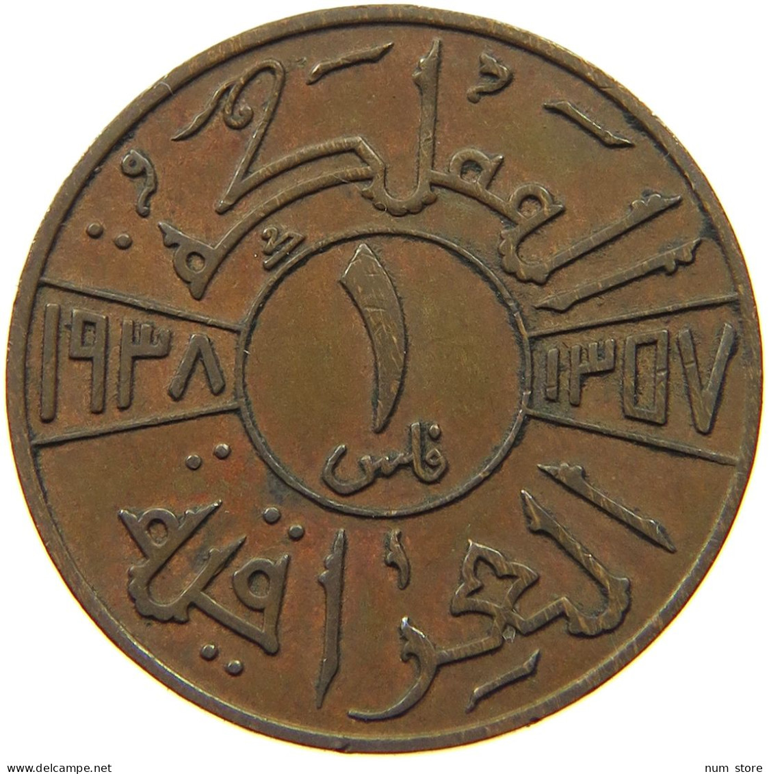IRAQ FIL 1938  #MA 014409 - Iraq