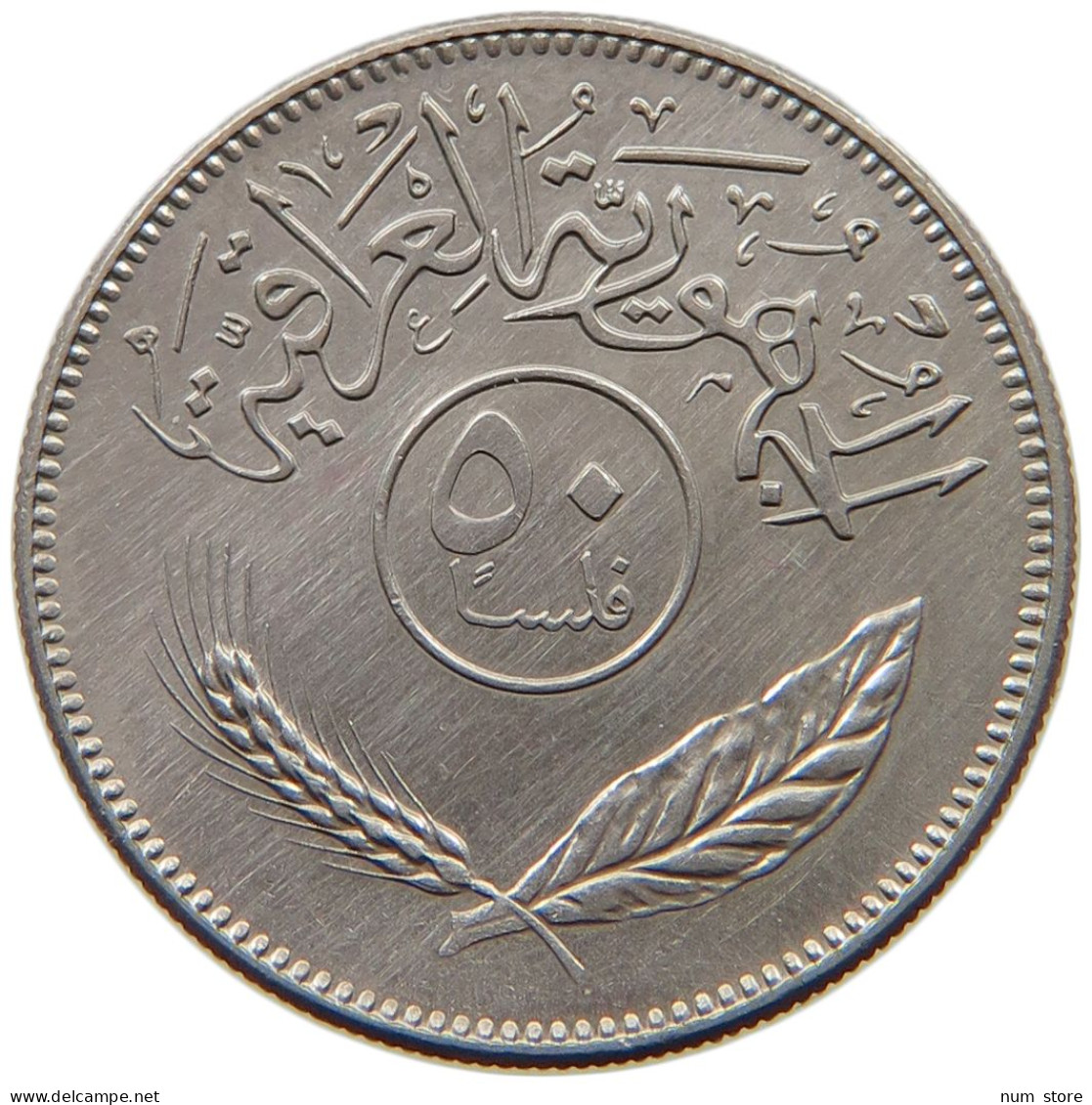 IRAQ 50 FILS 1981  #MA 010702 - Irak