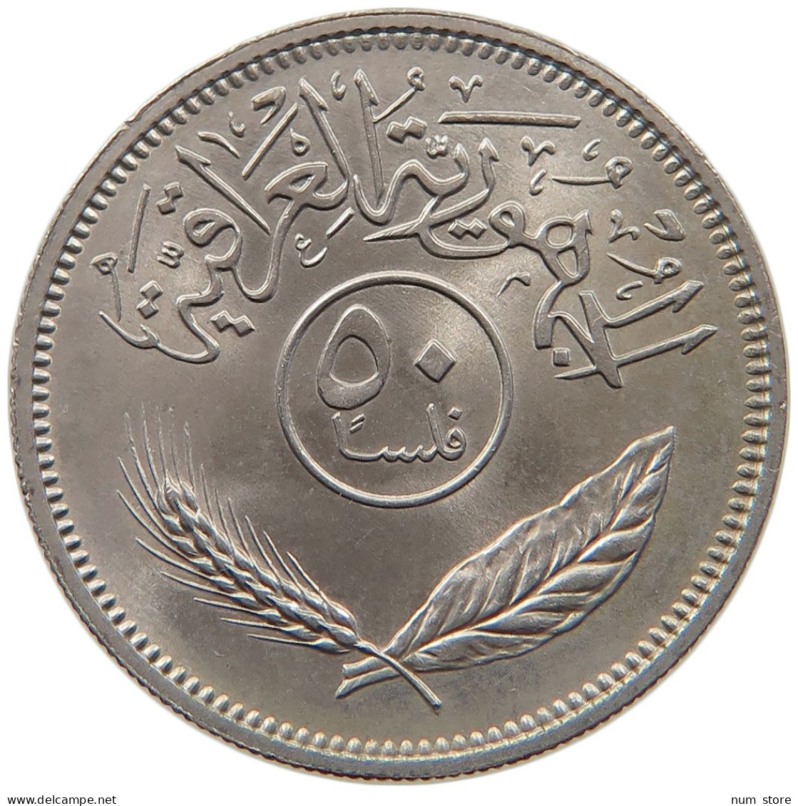 IRAQ 50 FILS 1972  #MA 099678 - Iraq