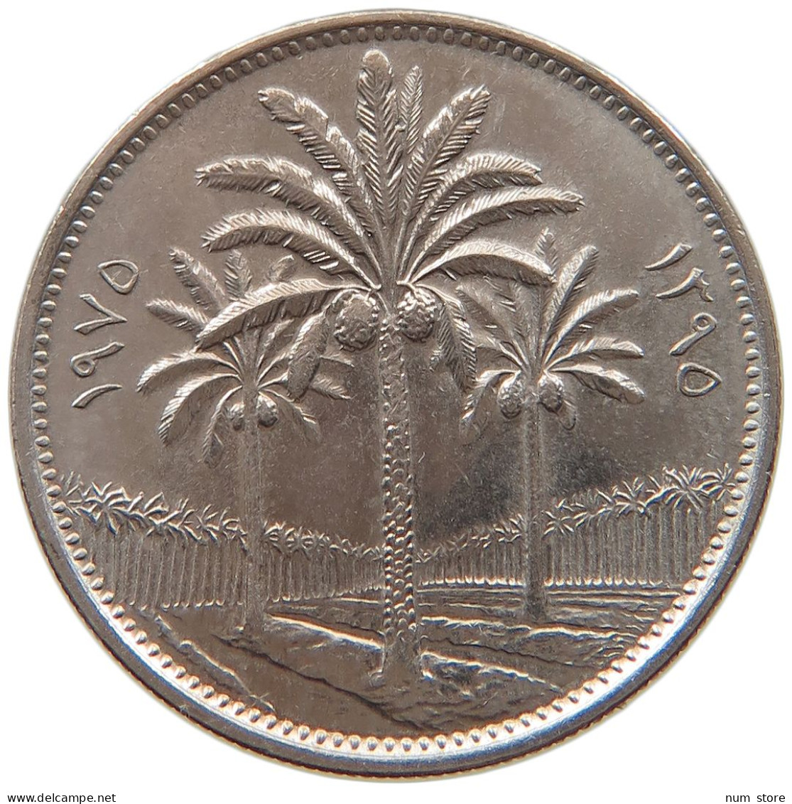 IRAQ 50 FILS 1975  #MA 066059 - Iraq