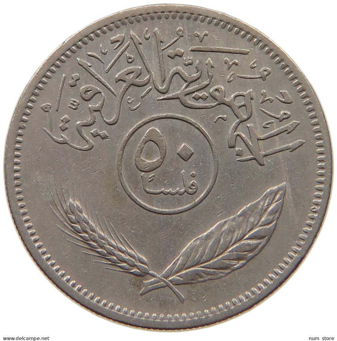 IRAQ 50 FILS 1969  #MA 018900 - Iraq