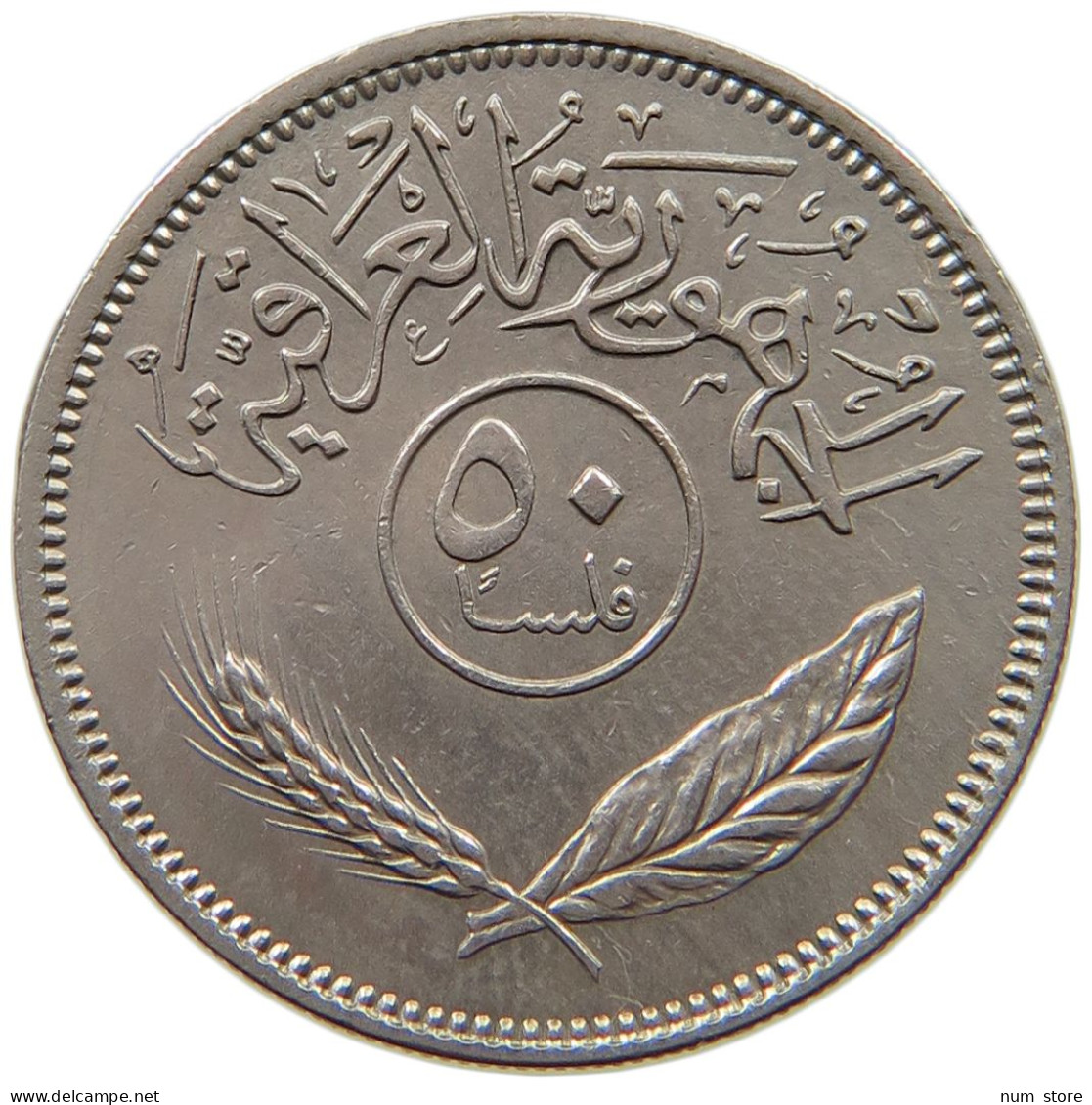 IRAQ 50 FILS 1969  #MA 010621 - Irak