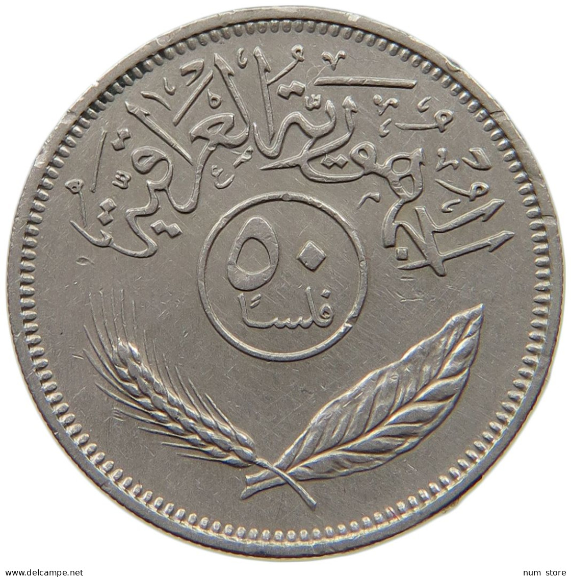 IRAQ 50 FILS 1972  #MA 010620 - Irak