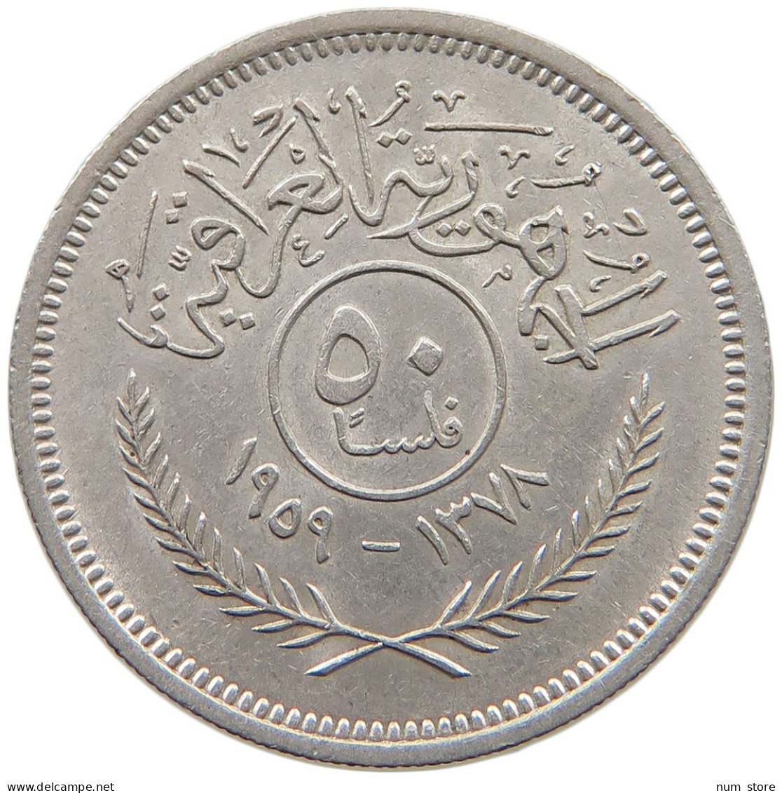 IRAQ 50 FILS 1959  #MA 021060 - Iraq