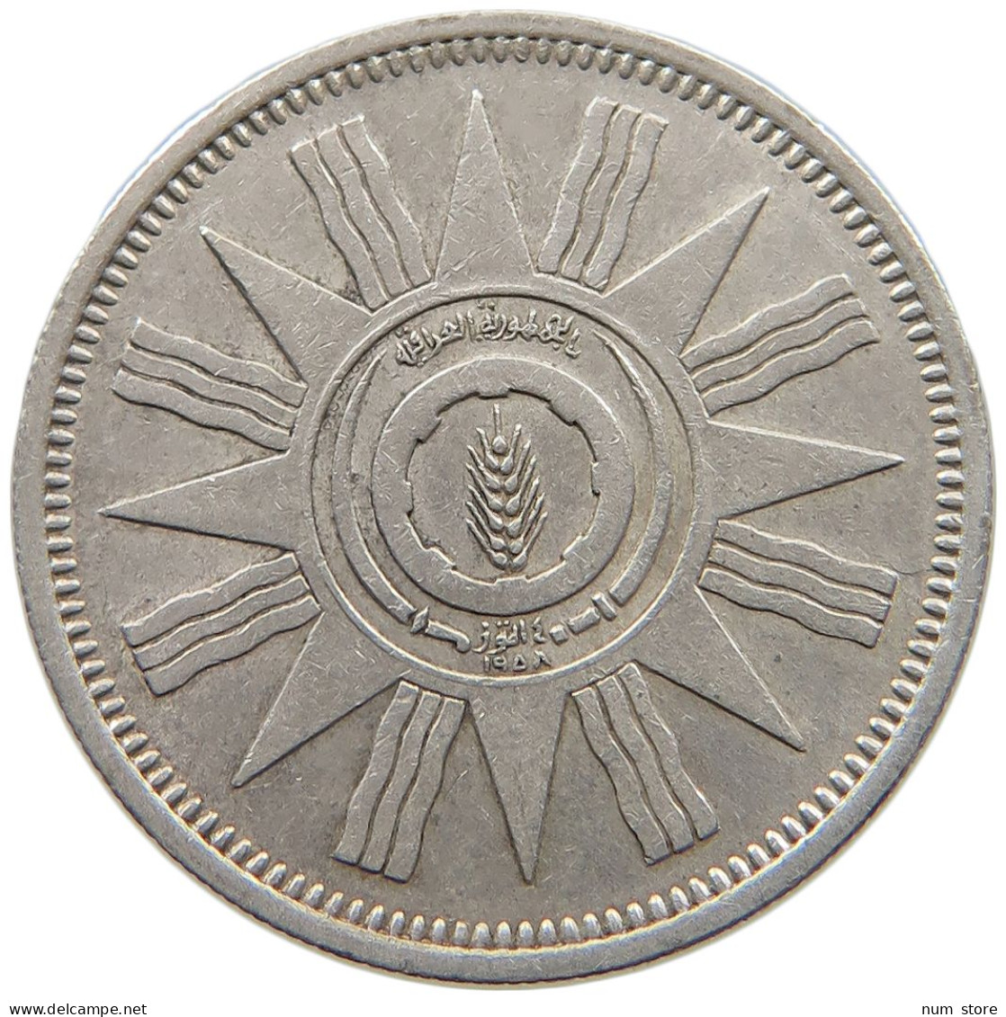 IRAQ 50 FILS 1959  #MA 021060 - Irak