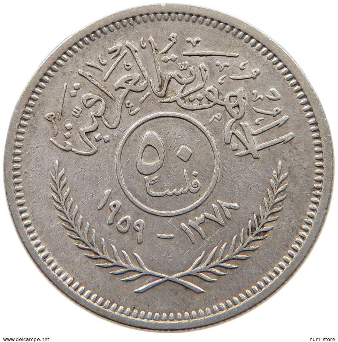IRAQ 50 FILS 1959  #MA 021059 - Iraq