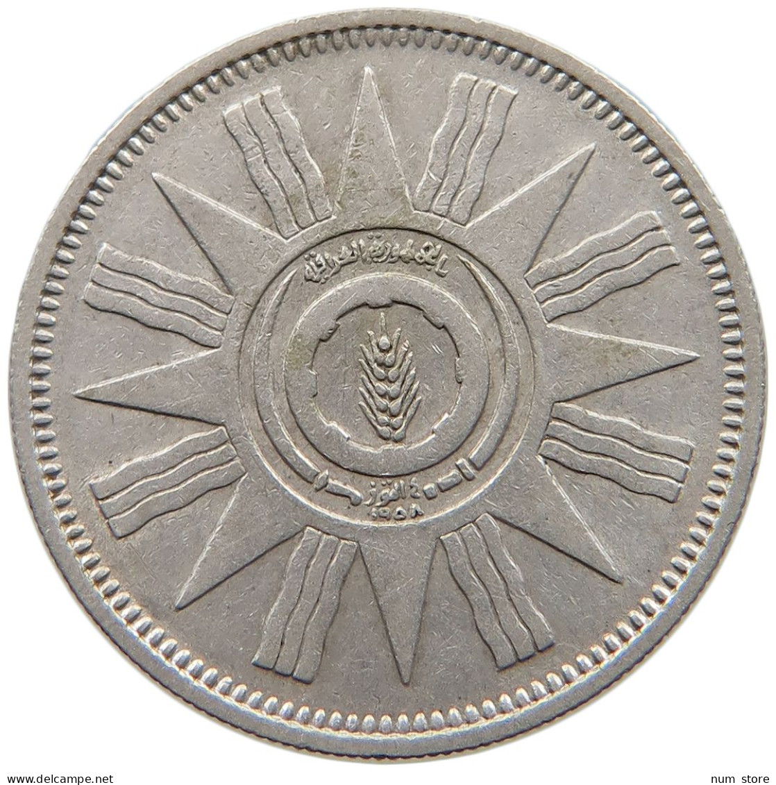 IRAQ 50 FILS 1959  #MA 021059 - Iraq