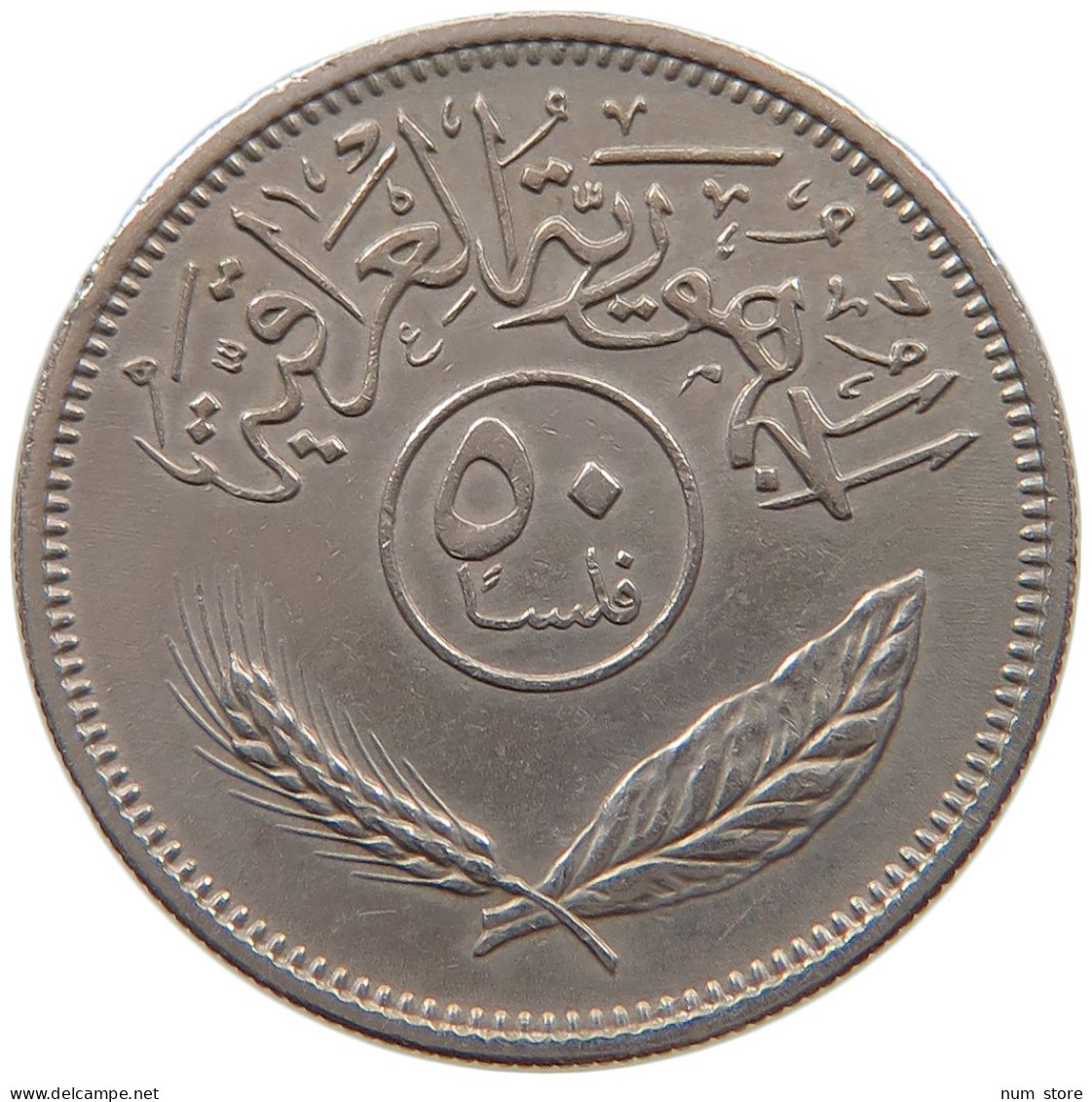 IRAQ 50 FILS 1970  #MA 020765 - Iraq