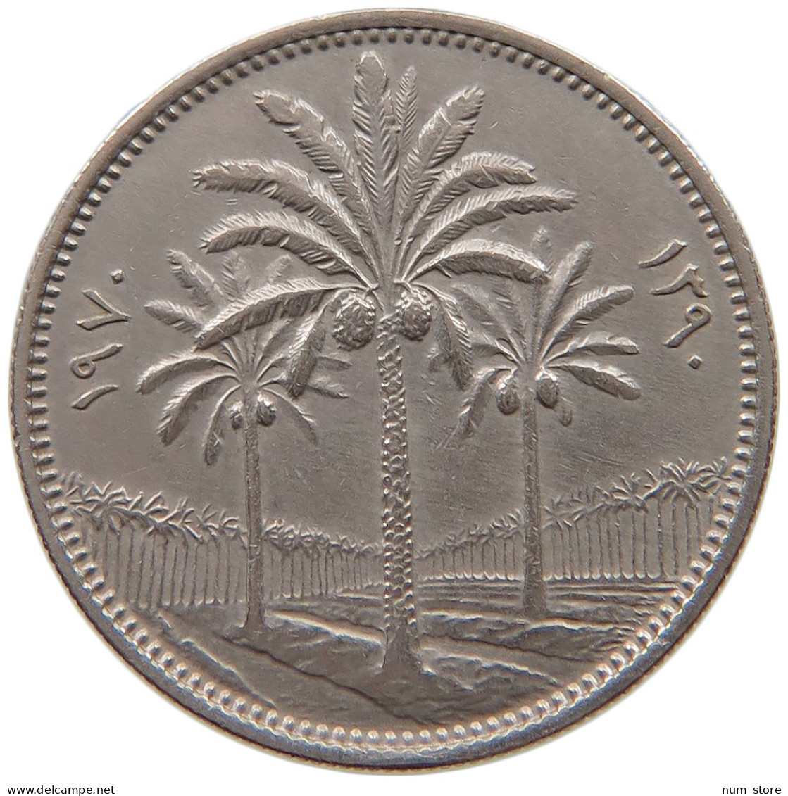 IRAQ 50 FILS 1970  #MA 020765 - Iraq