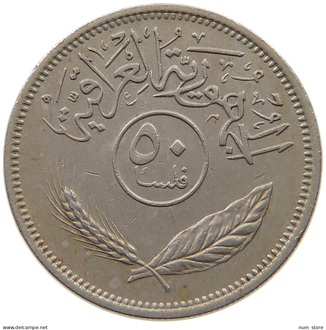 IRAQ 50 FILS 1969  #MA 018905 - Irak