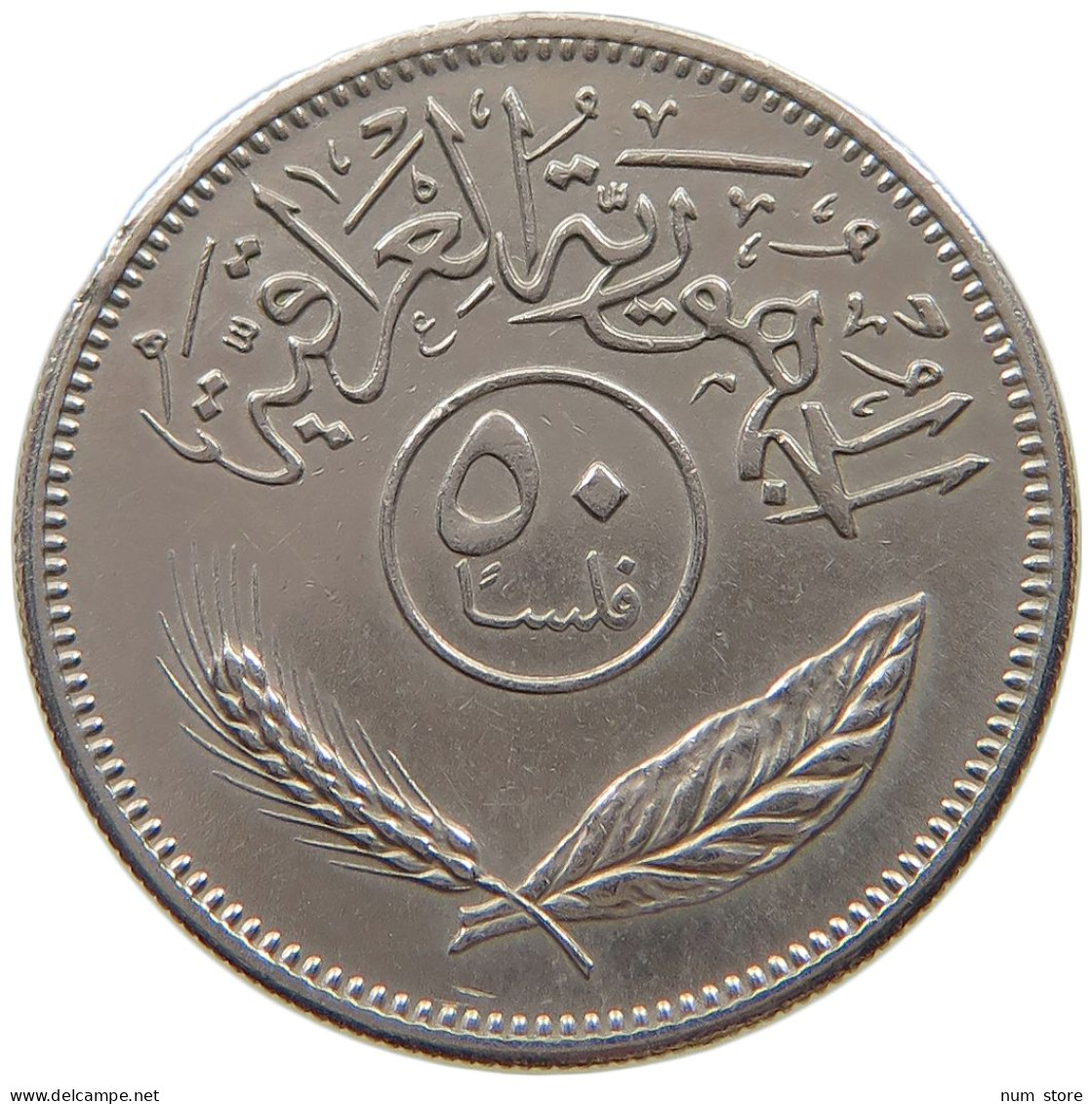 IRAQ 50 FILS 1969  #MA 018898 - Irak