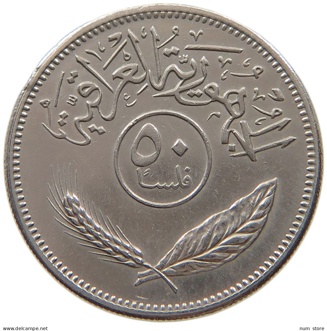 IRAQ 50 FILS 1969  #MA 018898 - Iraq