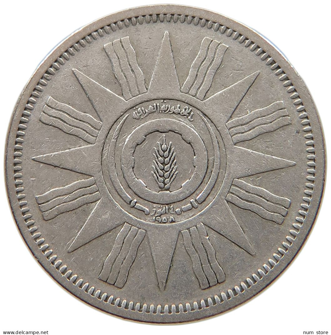 IRAQ 50 FILS 1959  #MA 018854 - Iraq