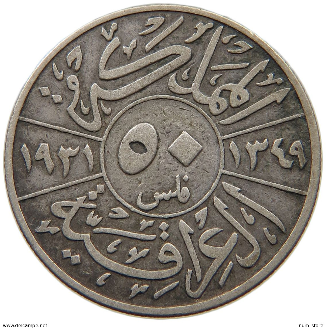 IRAQ 50 FILS 1931  #MA 018851 - Irak