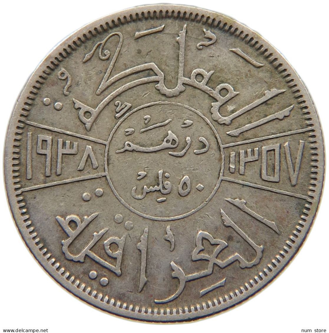 IRAQ 50 FILS 1938 GHAZI I #MA 012514 - Irak