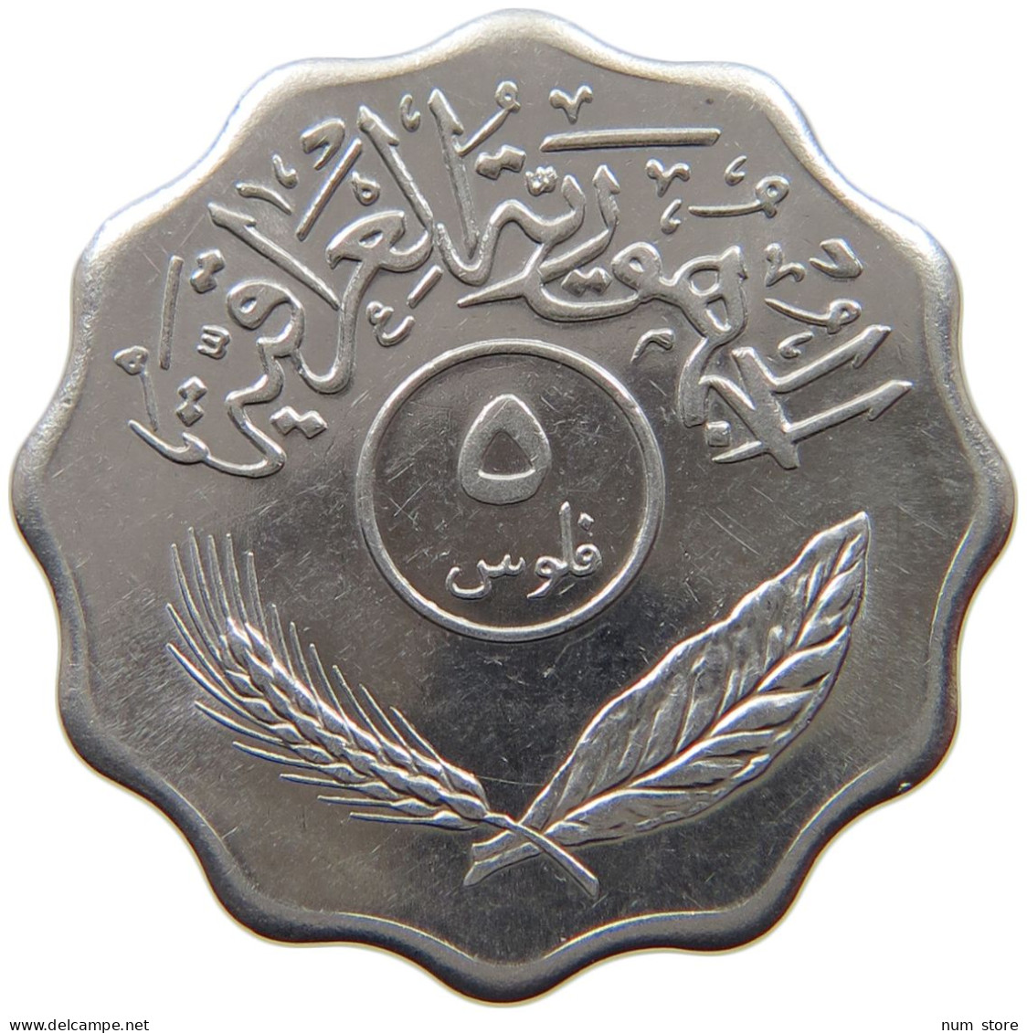 IRAQ 5 FILS 1981  #MA 010629 - Iraq