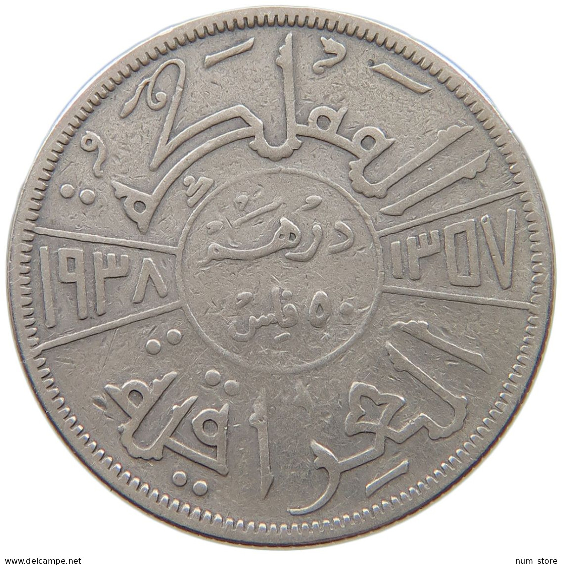 IRAQ 50 FILS 1938  #MA 018850 - Iraq