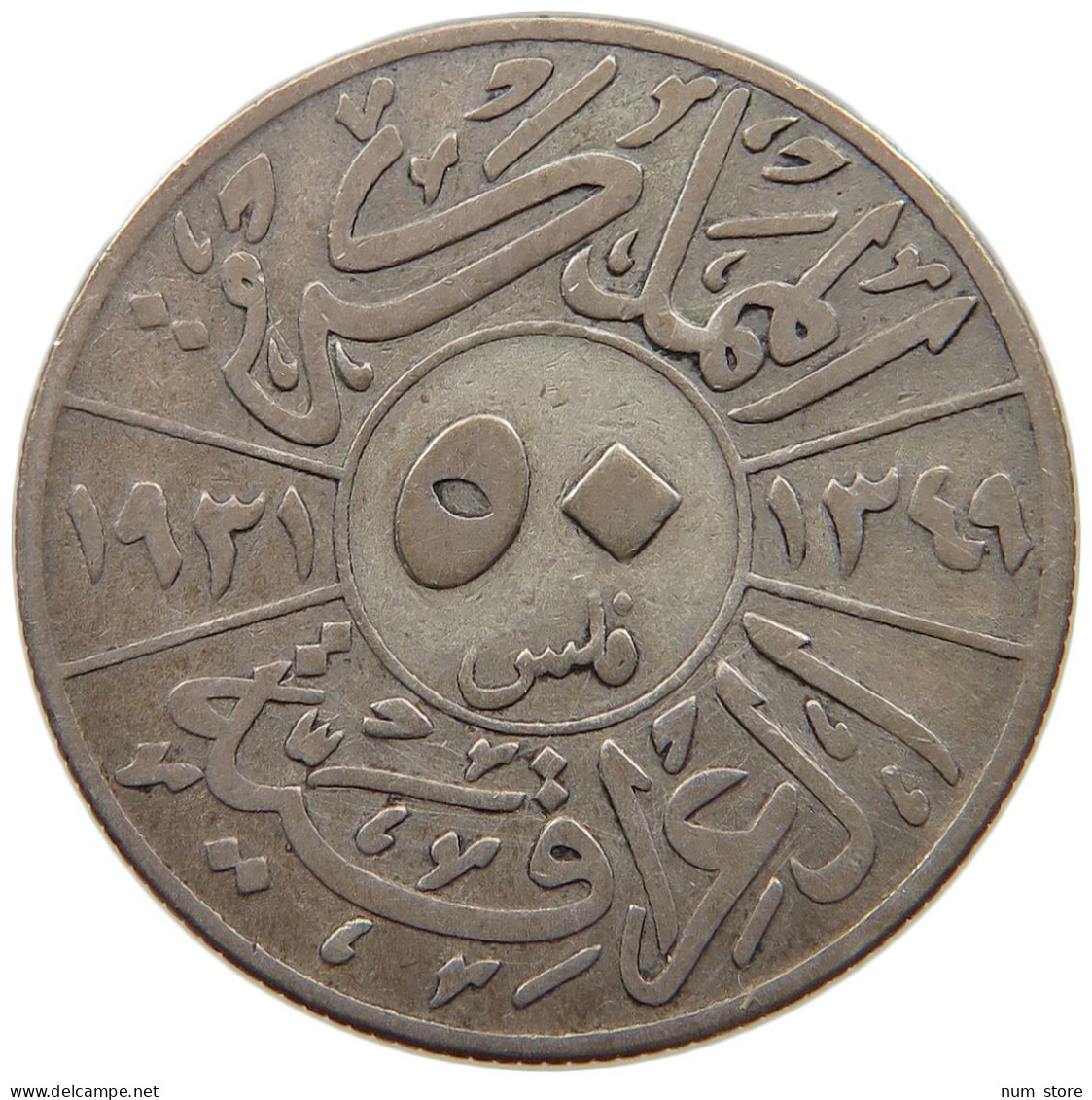 IRAQ 50 FILS 1931  #MA 018852 - Iraq