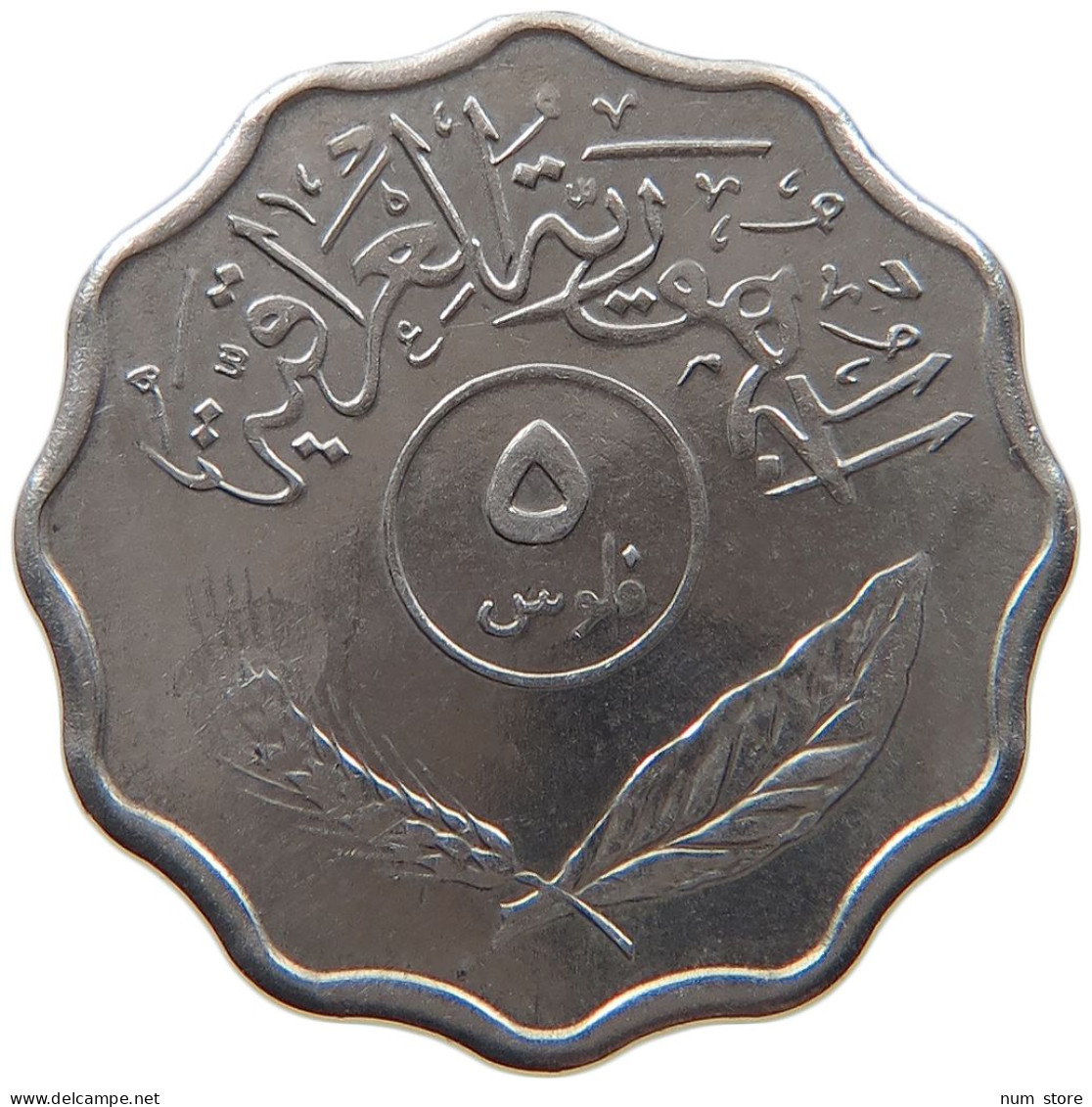 IRAQ 5 FILS 1974  #MA 066065 - Irak