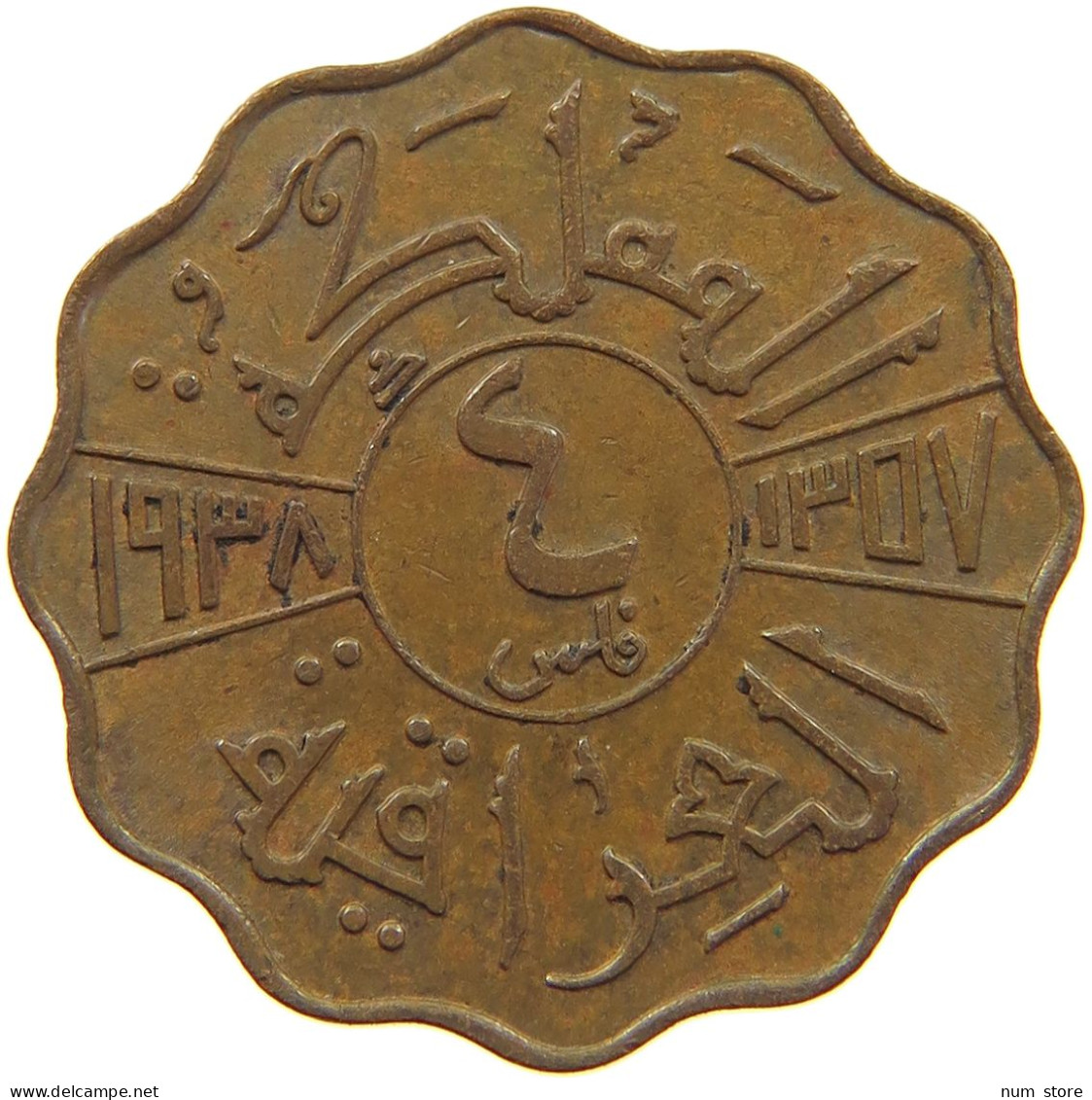 IRAQ 4 FILS 1938  #MA 018864 - Iraq