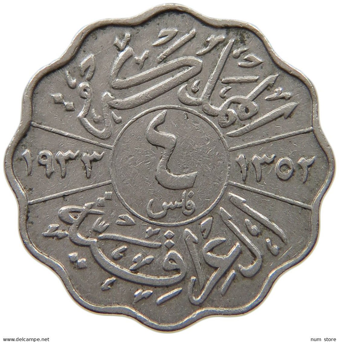 IRAQ 4 FILS 1933  #MA 018928 - Iraq