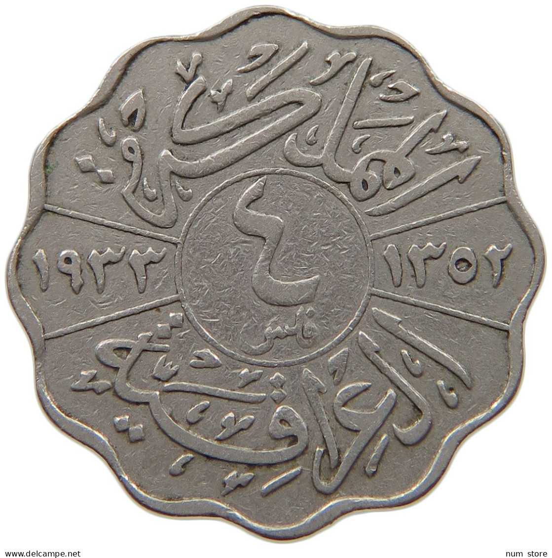 IRAQ 4 FILS 1933  #MA 018924 - Iraq