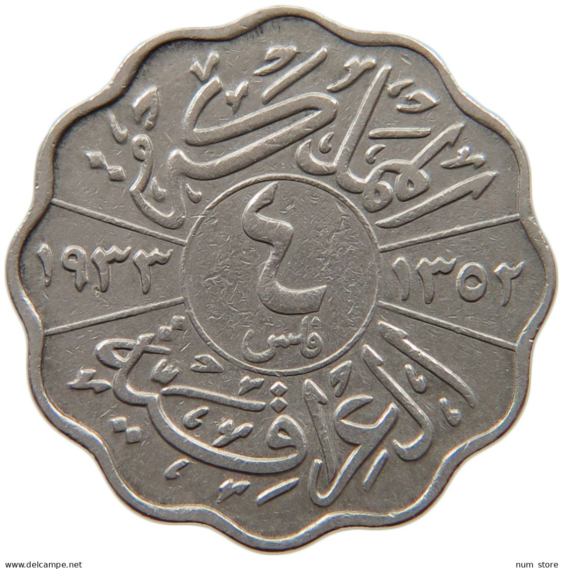 IRAQ 4 FILS 1933  #MA 012194 - Iraq