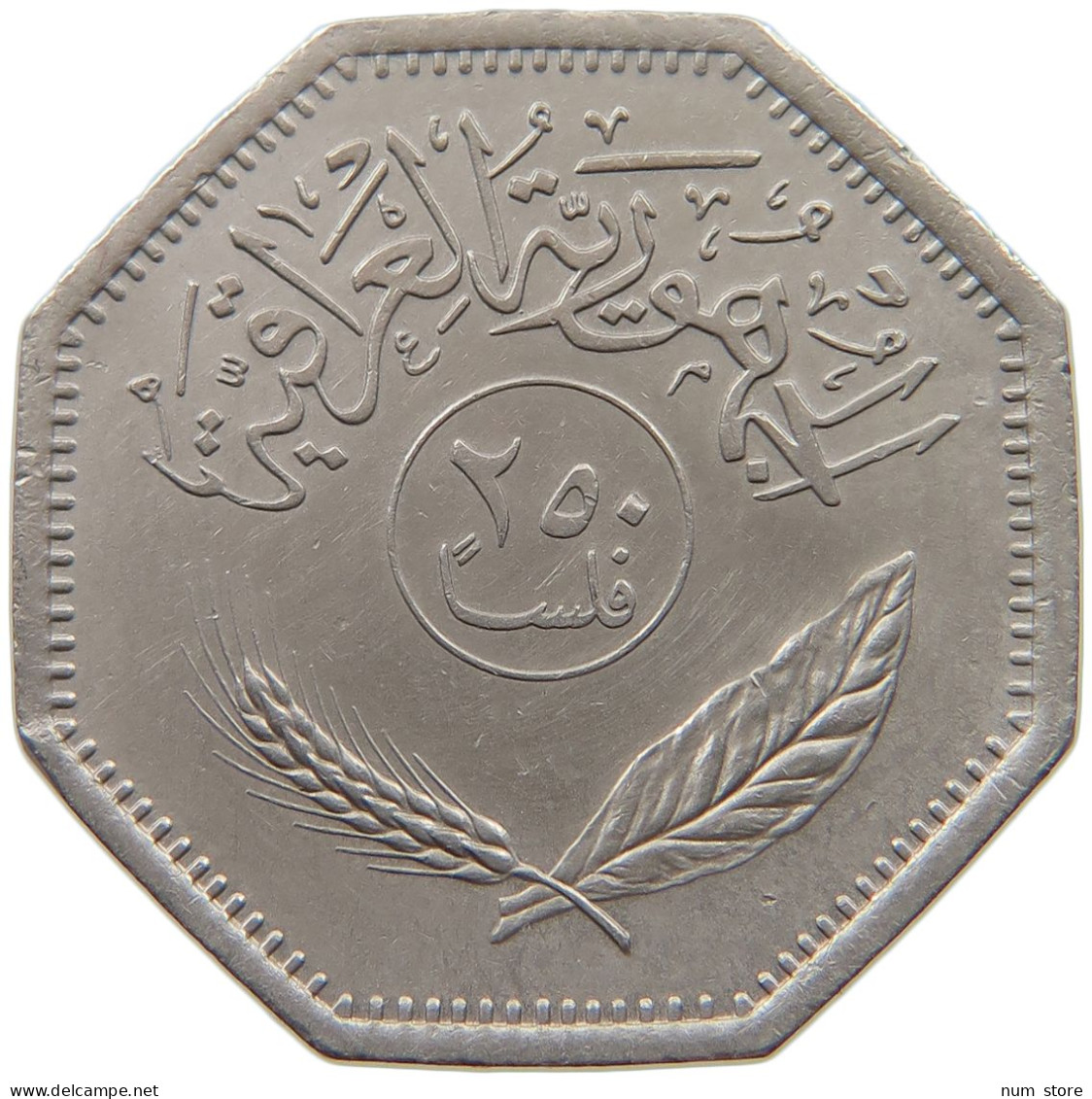 IRAQ 250 FILS 1981  #MA 018879 - Iraq